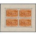 HUNGARY - 1947 30f+50f brown Stamp Day sheetlet of 4, MNH – Michel # 999Kb