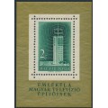 HUNGARY - 1958 2Ft green/gold Hungarian Television M/S, perforated, MNH – Michel # Block 26A