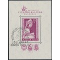 HUNGARY - 1958 10Ft purple Brussels World’s Fair perforated M/S, used – Michel # Block 27A