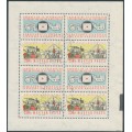 HUNGARY - 1959 2.50Ft FIP Congress sheetlet of four plus tab, used – Michel # 1583Kb