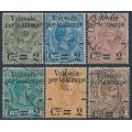 ITALY - 1890 2c Newspaper Stamp o/p on Parcel Stamps set of 6, used – Michel # 61-66