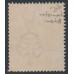 AUSTRALIA - 1919 1½d brown KGV, inverted single watermark, used – ACSC # 85Aa
