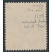 AUSTRALIA - 1915 5d chestnut KGV, line perf., 'shading behind 'Roo' [1L55], used – ACSC # 122Ap