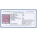 AUSTRALIA - 1928 4½d violet KGV, SM watermark, p.13½:12½, 'dry ink', used – ACSC # 120Bc