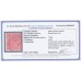 AUSTRALIA - 1933 2d red KGV Head, CofA watermark, perf. OS, used – ACSC # 103B
