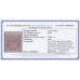 AUSTRALIA - 1918 1½d purple-black KGV, inverted watermark, perf. OS, used – ACSC # 83Ba+b