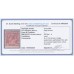 AUSTRALIA - 1919 1½d chocolate KGV, inverted watermark, perf. OS, used – ACSC # 85Cba+a