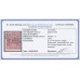 AUSTRALIA - 1919 1½d chocolate KGV, inverted watermark, perf. OS, used – ACSC # 85Cba+a