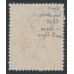 AUSTRALIA - 1917 5d brown KGV, 'break in right frame' [1L21], used – ACSC # 123Ei