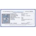 AUSTRALIA - 1913 2½d indigo Kangaroo, 1st watermark, perf. OS NSW, used – ACSC # 9Bbb