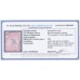 AUSTRALIA - 1932 10/- grey/aniline pink Kangaroo, CofA watermark, used – ACSC # 50D