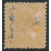 NEW ZEALAND - 1900 1/- dull orange-red Kea & Kaka, perf. 11:11, no watermark, MH – SG # 268a