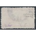 NEW ZEALAND - 1903 9d purple Pink Terrace, perf. 11, reversed watermark, used – SG # 314x