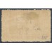 NEW ZEALAND - 1906 9d purple Pink Terrace, perf. 14:14, single watermark, MH – SG # 326