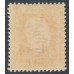 NEW ZEALAND - 1916 1/- vermilion KGV, perf. 14:14½, o/p OFFICIAL, MH – SG # O105b