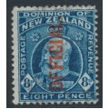 NEW ZEALAND - 1916 8d indigo-blue KEVII, o/p OFFICIAL, used – SG # O76