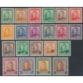 NEW ZEALAND - 1938 ½d to 3/- KGVI definitives set of 21, MNH – SG # ex.603-713