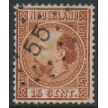 NETHERLANDS - 1867 15c brown King Willem III, type I, perf. 13½:13½, used – NVPH # 9IC
