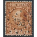 NETHERLANDS - 1867 15c brown King Willem III, type II, perf. 13½:13½, used – NVPH # 9IIC