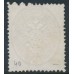 AUSTRIA - 1863 15So brown Arms, perf. 14, Lombardy-Venice, used – Michel # 18