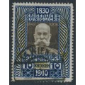 AUSTRIA - 1910 10Kr Emperor's Birthday (tall format), used – Michel # 177