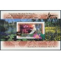 AUSTRALIA - 1998 $10 Kakadu Wetlands M/S overprinted Italia '98, MNH – SG # MS1686a