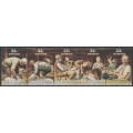AUSTRALIA - 1986 33c Click Go The Shears strip of 5, MNH – SG # 1014a