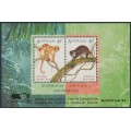 AUSTRALIA - 1996 Australia-Indonesia joint issue M/S, exhibition o/p, MNH – SG # MS1588