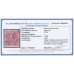 AUSTRALIA - 1919 1d deep carmine-rose KGV (LM watermark, G105), perf. OS NSW, used – ACSC # 74Bb