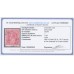 AUSTRALIA - 1917 1d brownish rose KGV (shade = G23½), used – ACSC # 71M 