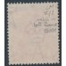 AUSTRALIA - 1918 1d red KGV (LMWM, G101), 'notch in left frame' [V/1], used – ACSC # 73A(3)d