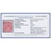 AUSTRALIA - 1918 1d red KGV (G32), 'PENAVY' [III/23], used – ACSC # 71W(2)d