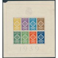 PORTUGAL - 1940 Portuguese Legion M/S, MNH – Michel # Block 1