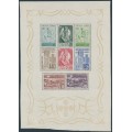 PORTUGAL - 1940 Anniversary of Independence M/S, MH – Michel # Block 2