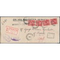 AUSTRALIA - 1917 1d scarlet-red KGV Head (G18) perforated OS x 4 on a registered DLO cover