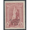 AUSTRALIA - 1947 5/- claret Robes on thick paper, overprinted BCOF, MH – SG # J7