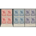 AUSTRALIA - 1935 2d to 2/- KGV Jubilee set of 3 imprint blocks, MH – SG # 156-158