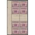 AUSTRALIA - 1946 5d purple Merino, By Authority imprint block of 8, MNH – ACSC # 201ba