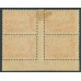 AUSTRALIA - 1934 2d red Victoria, perf. 10½, imprint block of 4, MH – SG # 147