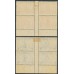 AUSTRALIA - 1936 Telephone Cable set of 2, imprint blocks of 4, MH – SG # 159-160