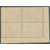 AUSTRALIA - 1948 1/6 dull claret Hermes, imprint block of 4, MH – ACSC # 163z
