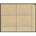 AUSTRALIA - 1948 1/6 dull claret Hermes, imprint block of 4, MH – ACSC # 163z