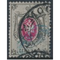 RUSSIA - 1879 7Kop grey/carmine Arms, perf. 14½:15, vertically ribbed paper, used – Michel # 25y