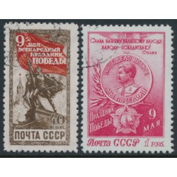 RUSSIA / USSR - 1950 Victory Day set of 2, used – Michel # 1473-1474