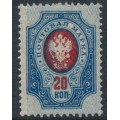 RUSSIA - 1912 20K ultramarine/carmine Coat of Arms with misplaced underprint, MH – Michel # 72IIAb