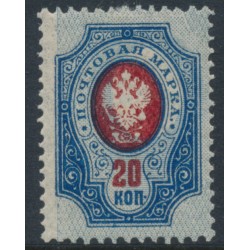 RUSSIA - 1912 20K ultramarine/carmine Coat of Arms with misplaced underprint, MH – Michel # 72IIAb