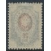 RUSSIA - 1912 20K ultramarine/carmine Coat of Arms with misplaced underprint, MH – Michel # 72IIAb