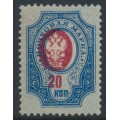 RUSSIA - 1912 20K ultramarine/carmine Coat of Arms with misplaced red printing, MH – Michel # 72IIAb