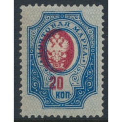 RUSSIA - 1912 20K ultramarine/carmine Coat of Arms with misplaced red printing, MH – Michel # 72IIAb