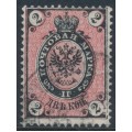 RUSSIA - 1875 2Kop black/rose Arms, perf. 14½:15, vertically ribbed paper, used – Michel # 24y